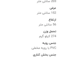 تشک بادی دونفره|تشک تختخواب|شیراز, شریف‌آباد|دیوار
