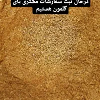 انواع ادویه|خوردنی و آشامیدنی|اهواز, کمپلو شمالی|دیوار
