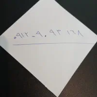 0912.90.93.168 با کمترین پیش پرداخت
