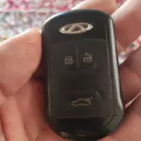 ریموت ماشین