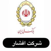 وام ملی مهربانی شما را به بالاترین قیمت خریداریم