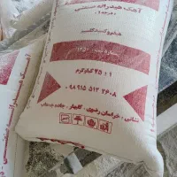 آهک هیدراته صنعتی|عمدهفروشی|گلبهار, نوبهار|دیوار