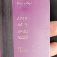 بلو ۲۰۰هدیه بگیرید