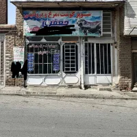 مغازه 24 متر ملکیت