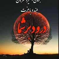 کارگر فانتزی