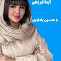 جشنواره ویژه آموزش مژه در آکادمی تخصصی