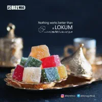 لوکوم|خوردنی و آشامیدنی|سبزوار, اسلام آباد|دیوار