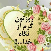 نظافتچی خانم در شرکت