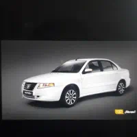 فروش حواله سورن پلاس