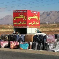 استخدام وانت پیکان