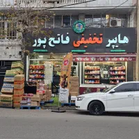 آگهی استخدام نیرو