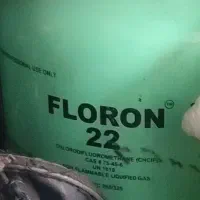 گاز۴۱۰ و ۲۲