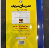 پکیج کتاب های ارشد مترجمی زبان|کتاب و مجله آموزشی|تهران, عباس‌آباد|دیوار