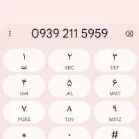 خط ایرانسل دائمی