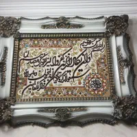 تابلو فرش|تابلو فرش|تهران, شهرک رضویه|دیوار