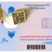 کیف پول گمشده