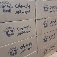 نوار آپارات پارسیان|ابزارآلات|تهران, لاله زار|دیوار