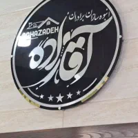 اجاره-مغازه-جنب-مترو-ازادگان