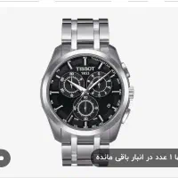 ساعت تیسوت اصل سوییسی