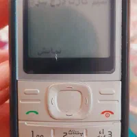 نوکیا|موبایل|شوشتر, |دیوار