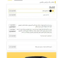 دیگنیتی پرام|خودرو سواری و وانت|اهواز, پردیس|دیوار