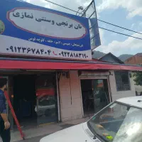 سایبان دستی و برقی|خدمات پیشه و مهارت|لاهیجان, جمهوری|دیوار