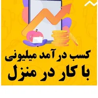 پشتیبانی