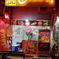 فلافل ساندویچ