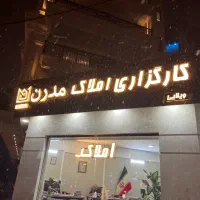 اپارتمان-165متری-لوکس-صفرتک-واحدی