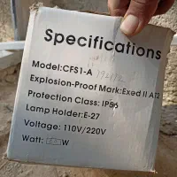 چراغ سیار|لامپ و چراغ|بوشهر, |دیوار