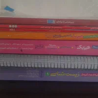 کتاب های کمک درسی تجربی برای کنکور