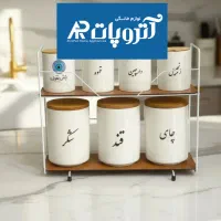 جا ادویه ( جاادویه ۷ پارچه سرامیکی نوشته فارسی)