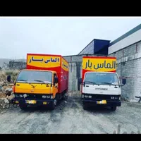 باربری الماس بارحمل اسباب کشی شهروشهرستان