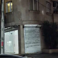 فروش مغازه ۴۶۰ متری