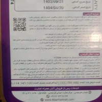 لپتاپ لنوو|رایانه همراه|اهواز, گلستان|دیوار