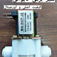 دستگاه تصفیه آب اسمز معکوس گارانتی پمپ.ترانس.موتور|آب‌سردکن و تصفیه آب|زابل, |دیوار