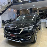 فیدلیتی پرایم مدل۱۴۰۰ ۵ نفره رینگ ۵ پر