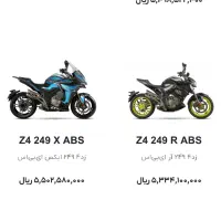موتور زنتوس z4۲۵۰تک بنلی کیوجی|موتورسیکلت|مشهد, ولیعصر (شهرک غرب)|دیوار