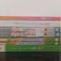 کتاب تست کنکور تجربی