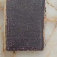 کتاب حافظ .سعدی . پاسور