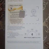 پاوربانک NEXA|لوازم جانبی موبایل و تبلت|قم, بنیاد|دیوار