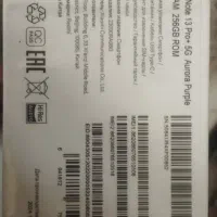 redmi note13 pro plus پلمپ|موبایل|تهران, آبشار|دیوار