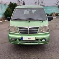 ون دلیکا مدل ۸۶