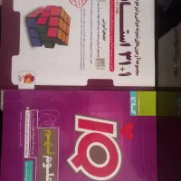 کتاب‌ تستی‌ نهم‌ به‌ دهم