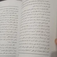 چند مجلد از کتب قدیمی|کلکسیون اشیاء عتیقه|گرگان, |دیوار