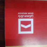 وام ۵۰ میلیونی