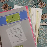 کتاب درسی هشتم و نهم|لوازم التحریر|قم, شهر قائم|دیوار