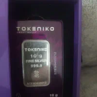 شمش نقره مناسب سرمایه گذاری|جواهرات|آبادان, |دیوار