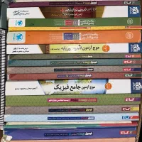 کتاب کنکور