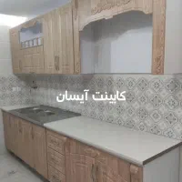 کابینت آیسان،ممبران گرودیی روشن کد(۳۵۰۱)